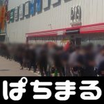 joo casino sign up bonus J2 Iwate menghentikan sementara aktivitas karena kluster
